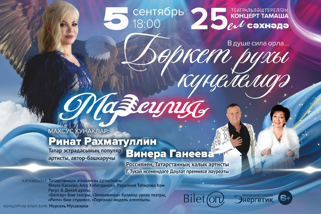 Марсилия