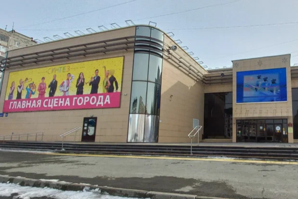 афиша Дом культуры "Синтез", г. Тобольск, 6 микрорайон, 52
