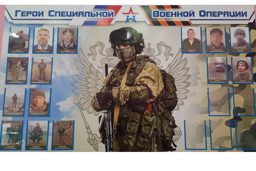 Выставка "Слава Героям села Савалеево"
