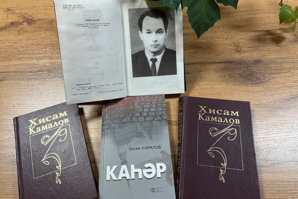 Татарская гордость