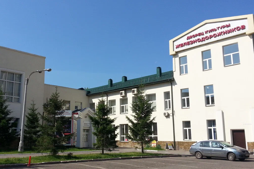 афиша ДК железнодорожников, пр.Мира, 131