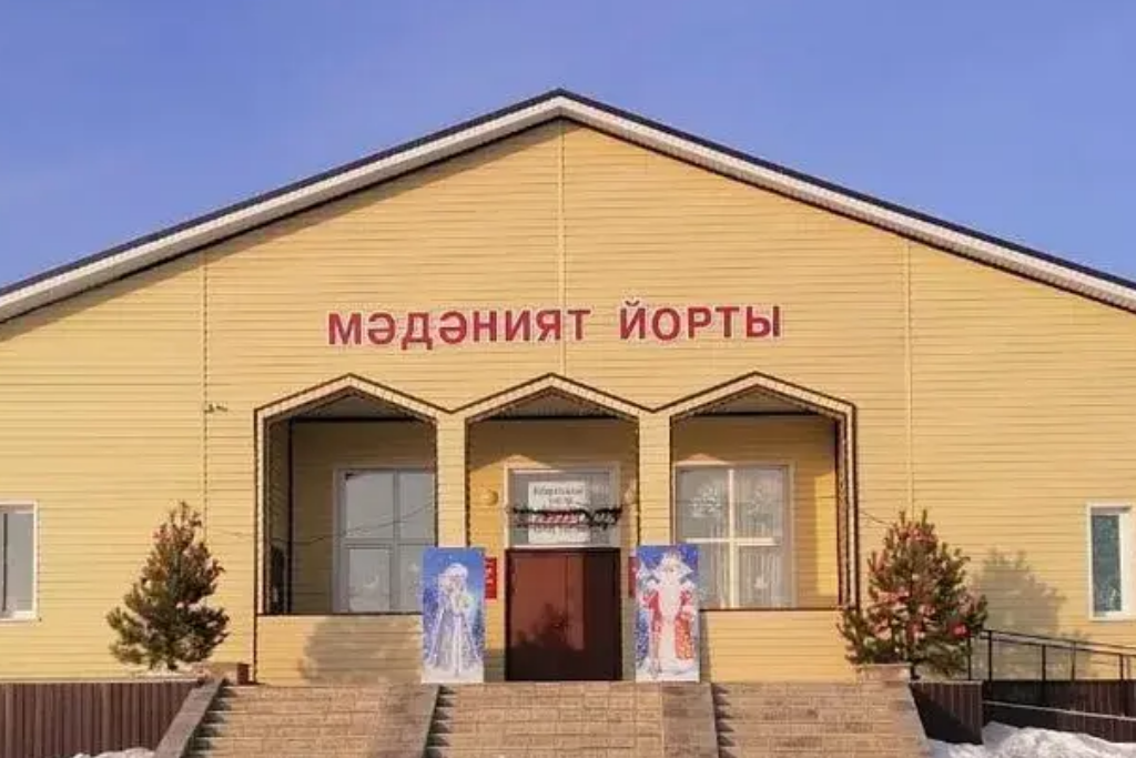 афиша Уразаевский сельский дом культуры, с. Уразаево, ул. Энгельса, д. 63