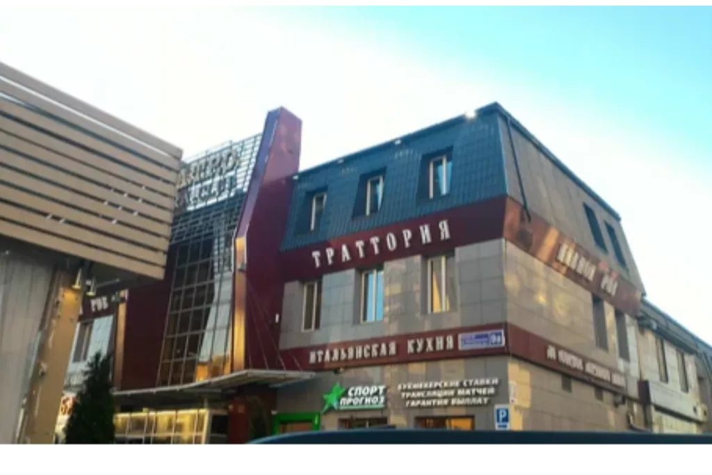 афиша «Траттория», ул. Чистопольская, д.9А