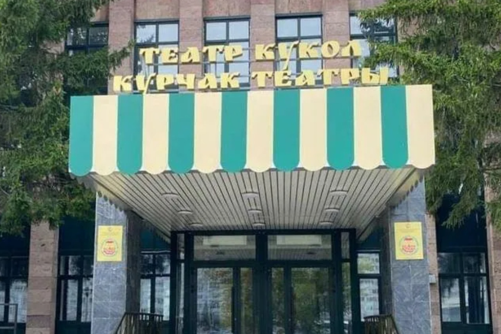 афиша Набережночелнинский театр кукол, Школьный бульвар, 2