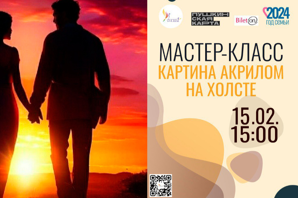 Мастер-класс картина акрилом на холсте