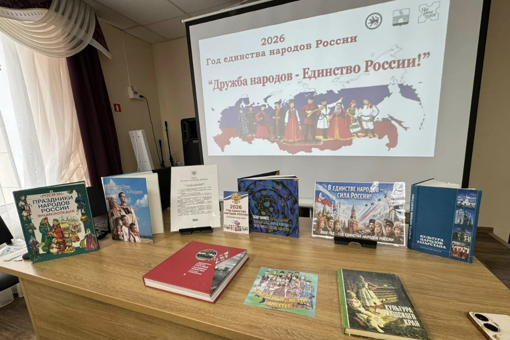 «Культурный Татарстан»