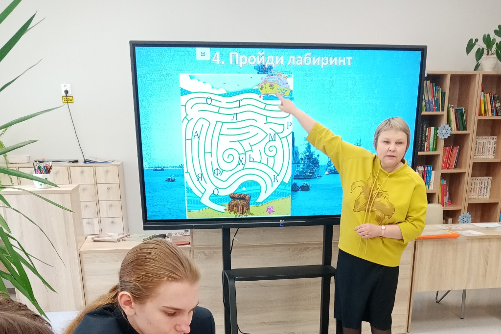 "О море, о флоте, о Родине" интерактивная программа