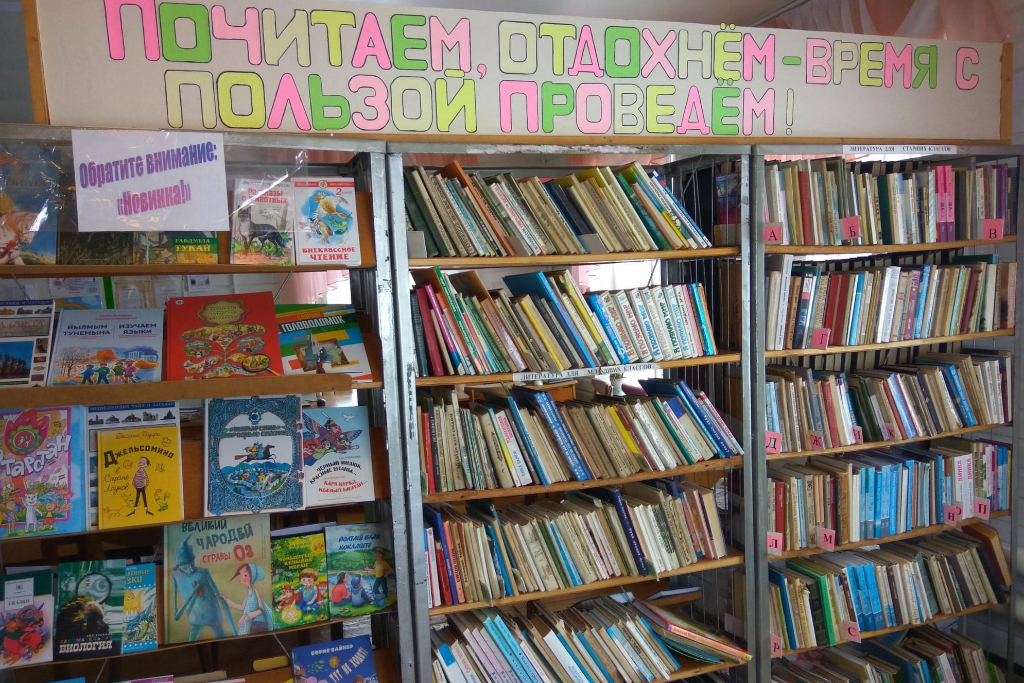 афиша Кадряковская сельская библиотека, Агрызский р-н, с Кадряково, ул Ленина, д 57