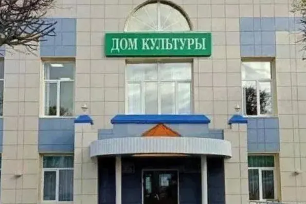 афиша ДК с.Яльчики, ул.Иванова, д. 15