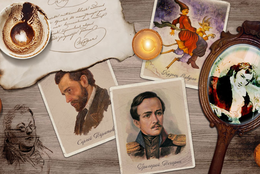 «Литературные тайны»