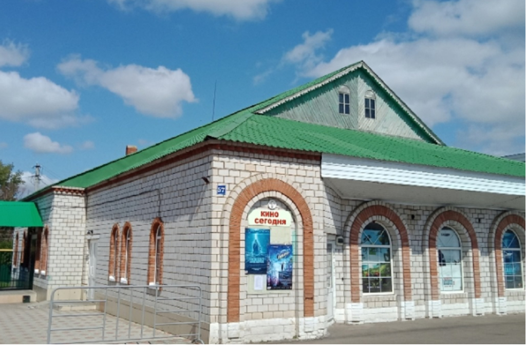 афиша Кинозал