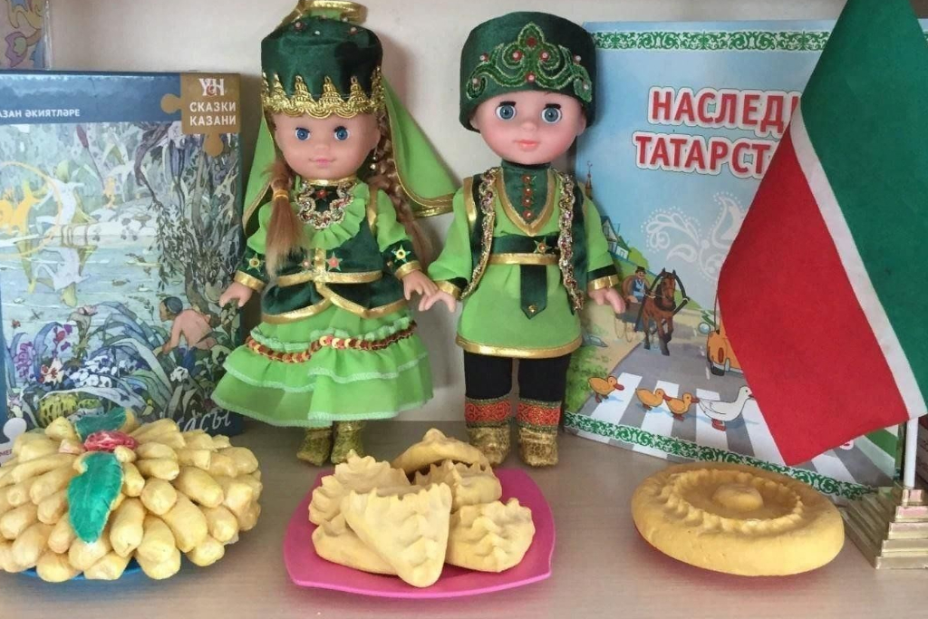 «Обряды и традиции татарского народа»