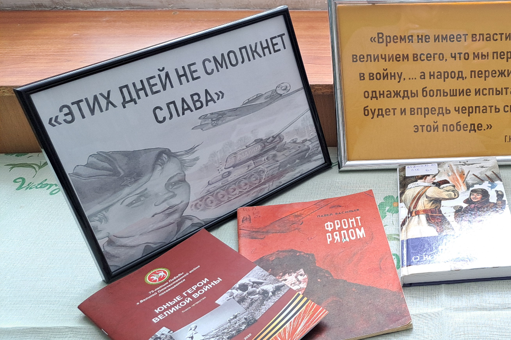 «Я расскажу вам о войне…»