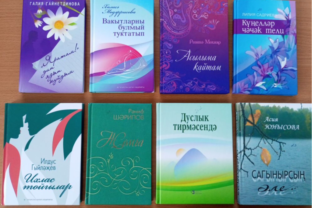 Программа «Мир поэзии прекрасен»