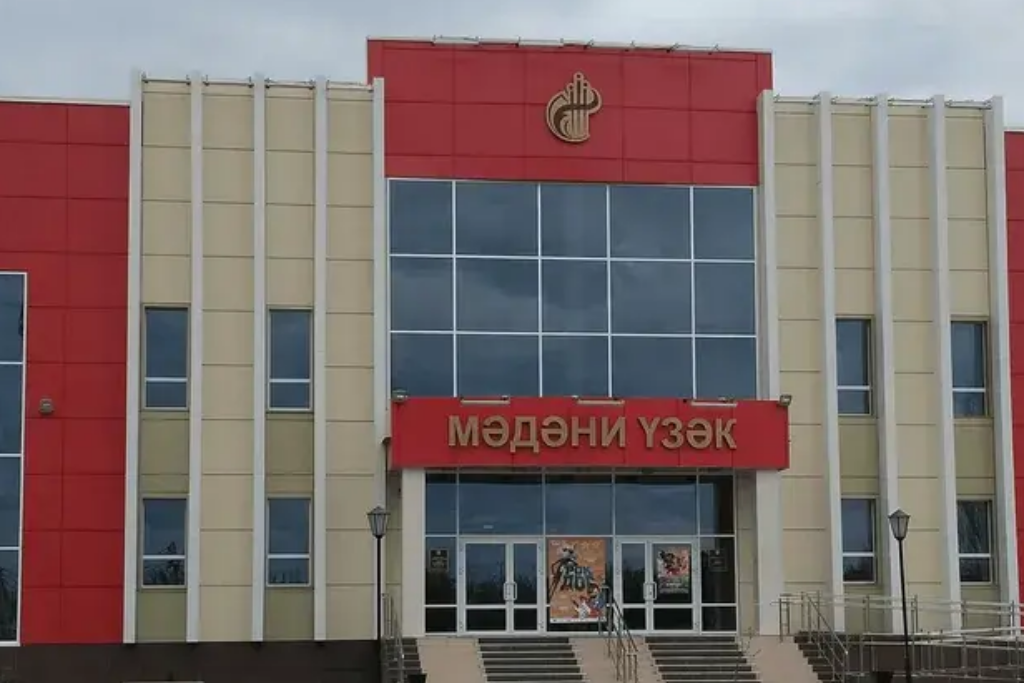 афиша МБУ «ЦКР» г. Буинск, ул. Космовского д.91