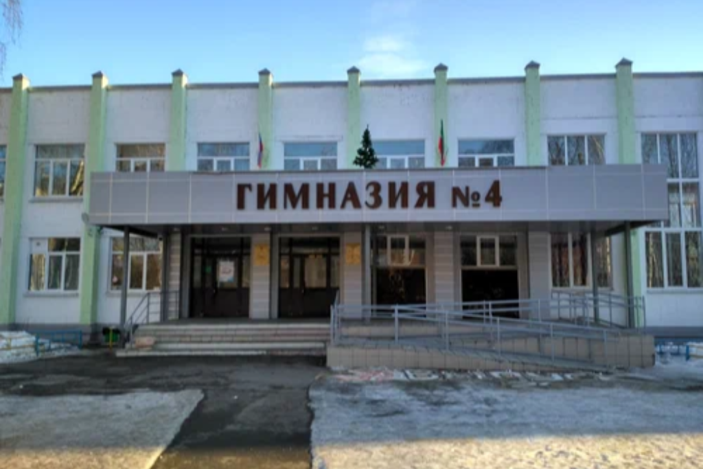 афиша МБОУ «Гимназия №4», ул. Чкалова, д.8