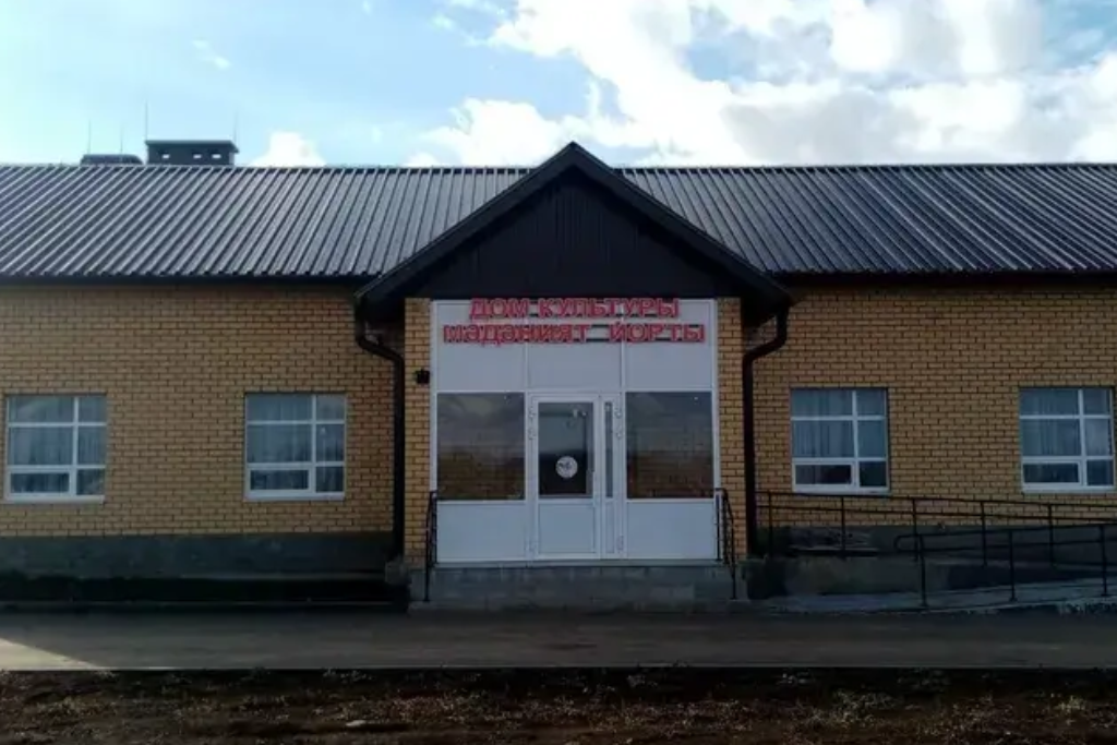 афиша Многофункциональный центр, д. Званка, ул. Яшьлек, зд. 4
