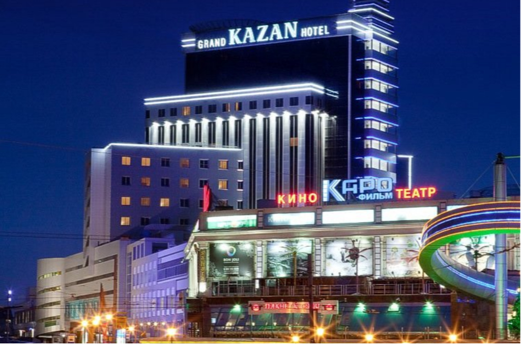 афиша Гранд Отель Казань