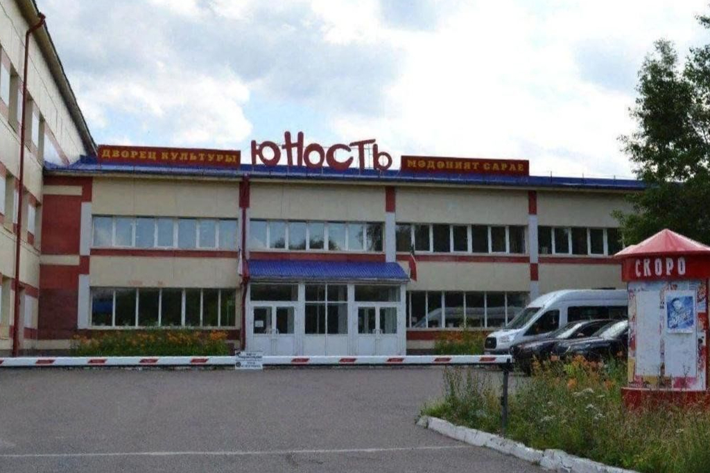 афиша ДК "Юность", микрорайон Жилплощадка, ул. Химиков, 11