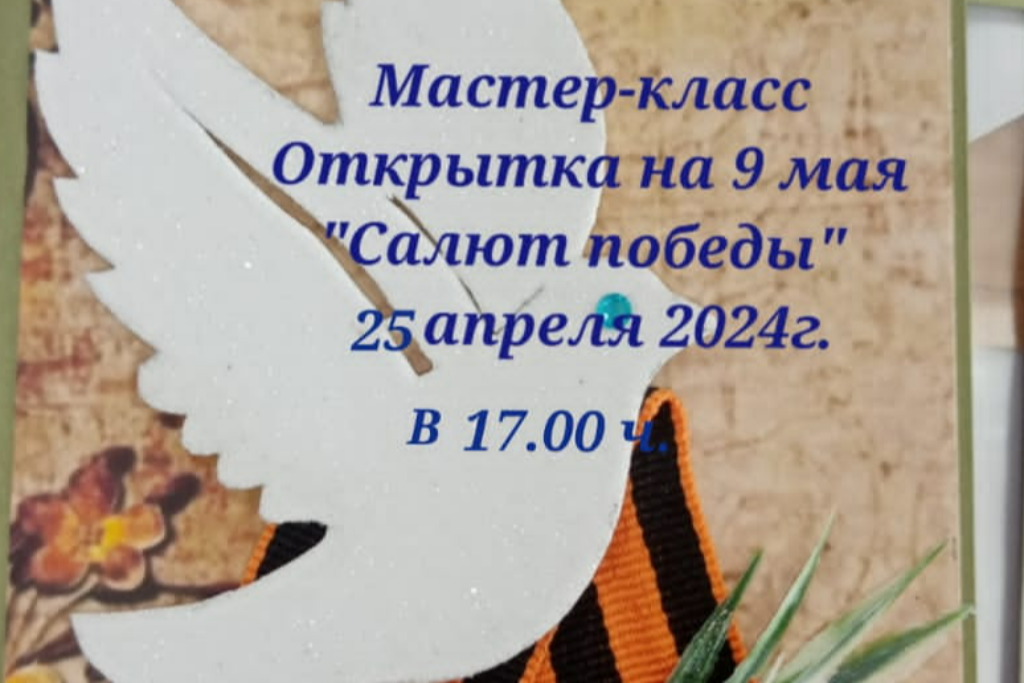 Салют в домашних условиях – экономия или бессмыслица?