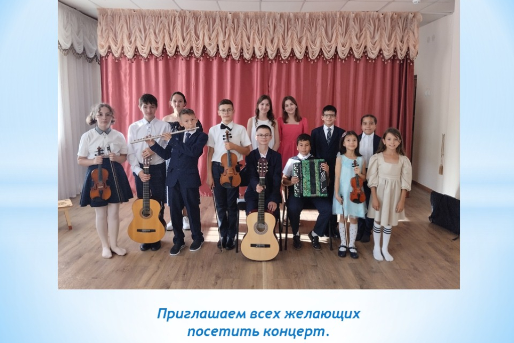 В сиянии музыки и красок!