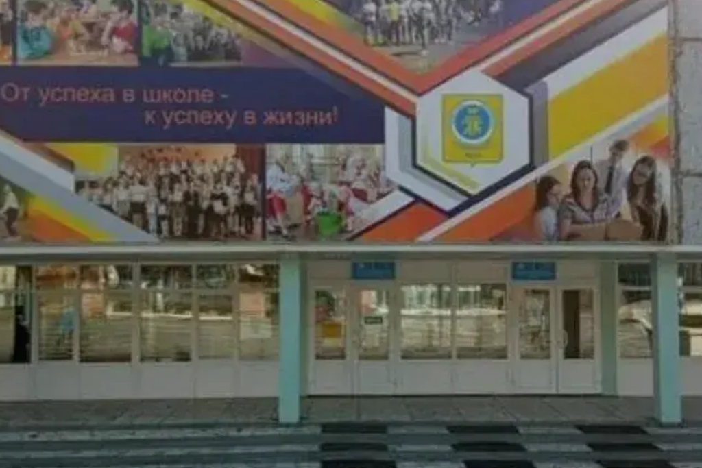 афиша МБОУ «Средняя общеобразовательная школа №15 с углубленным изучением отдельных предметов», ул Кайманова, зд 4
