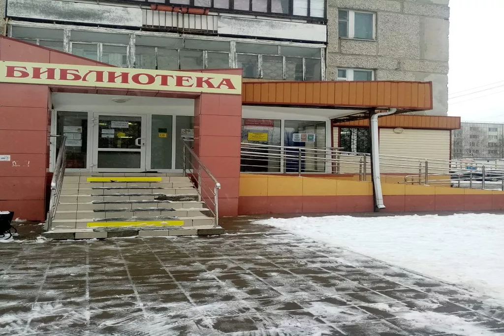 афиша Библиотека-филиал № 9 г, мкр. 9, д. 5Б