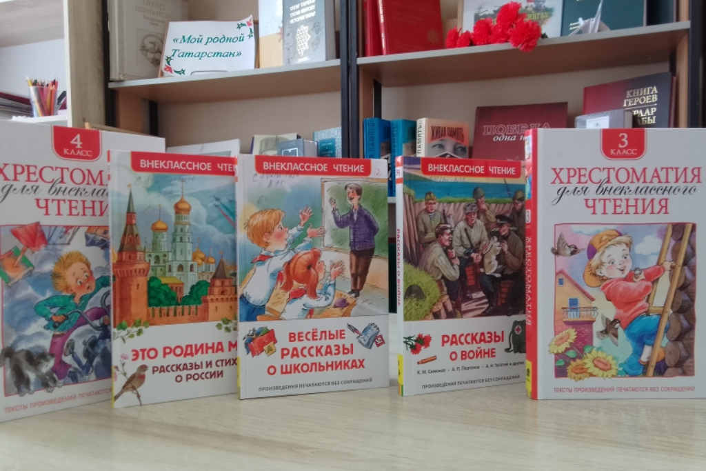 Литературная программа "Мир книжной иллюстрации"