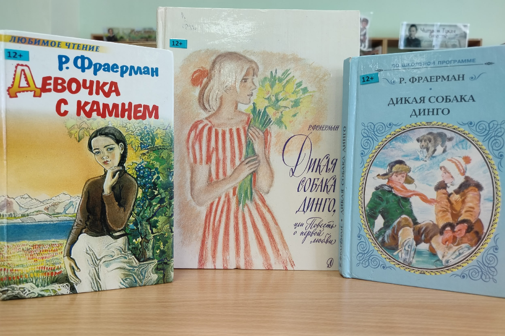 Человек, лишенный предрассудков