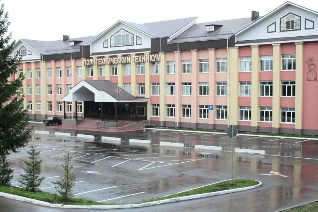 афиша ГАПОУ Альметьевский политехнический техникум, ул. Мира д.10