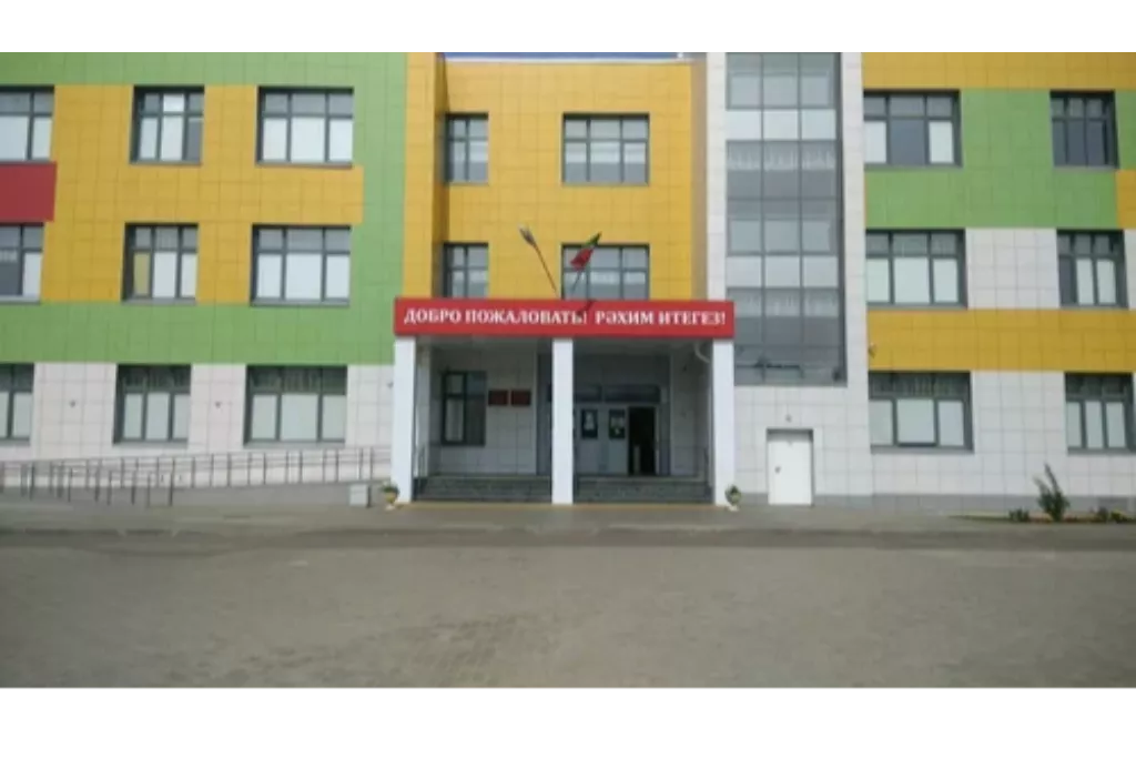 афиша СОШ № 41, ул. Ильдара Маннанова, д.11