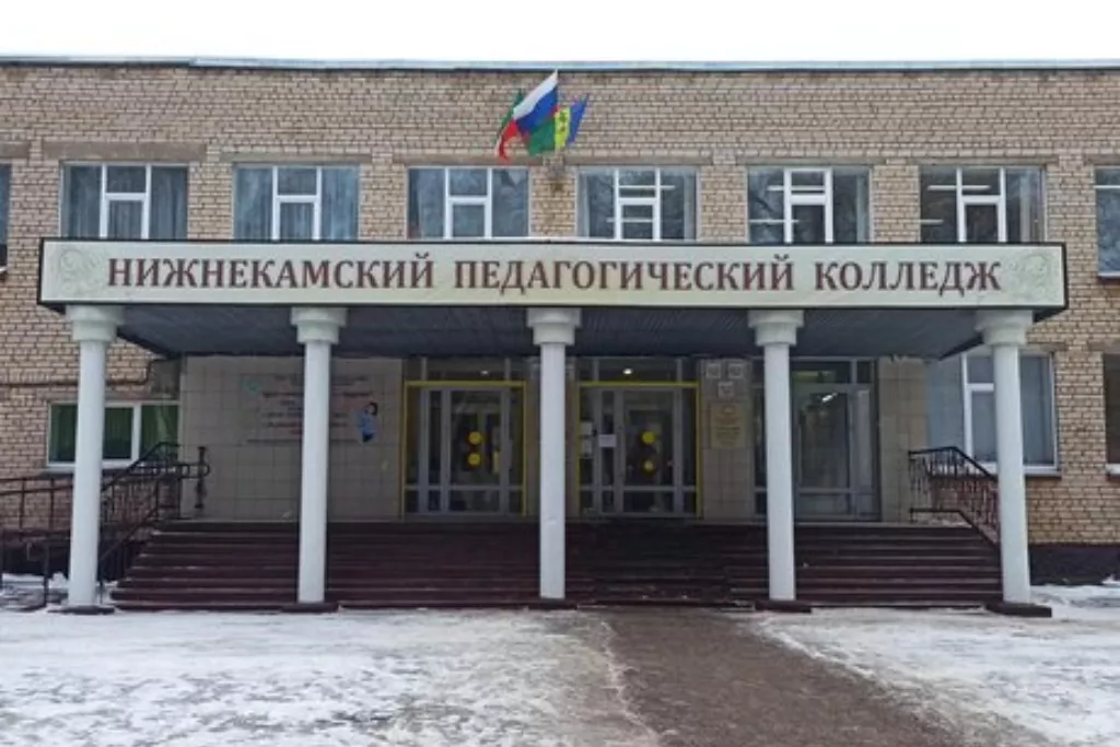 афиша Нижнекамский педагогический колледж, ул. Тукая, д. 15