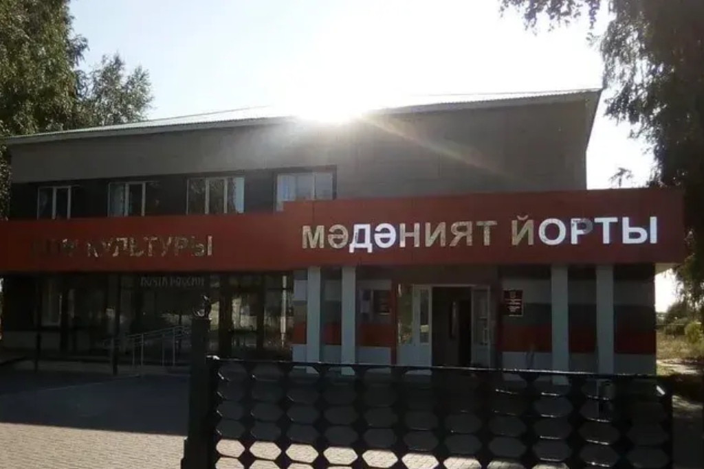 афиша Новотроицкий дом культуры