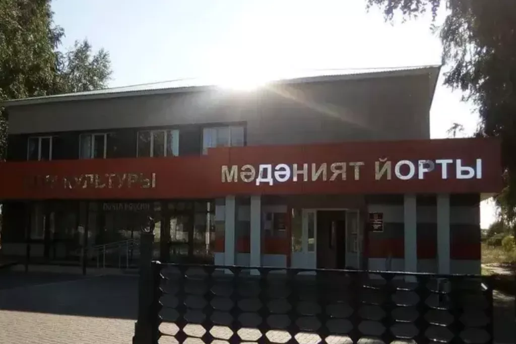 афиша Новотроицкий дом культуры