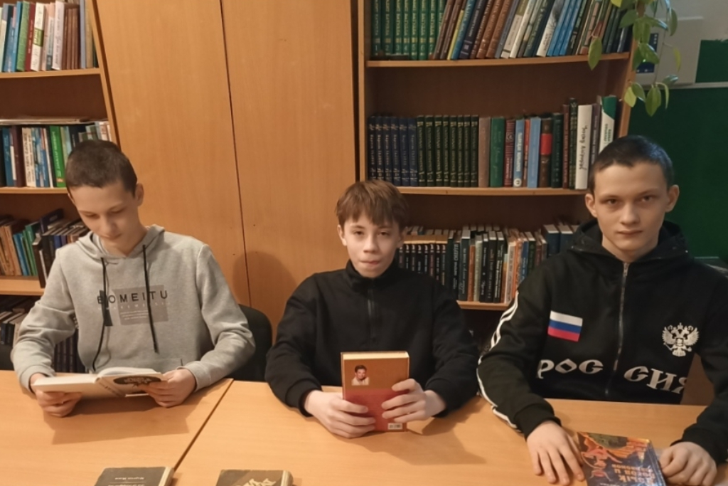 Программа «Любите книгу – источник знаний»
