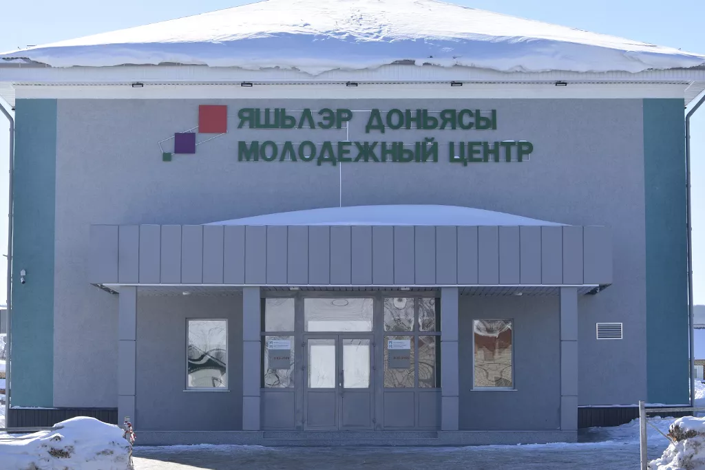 афиша ММЦ "Яшьлэр доньясы", ул.Вахитова, д.8