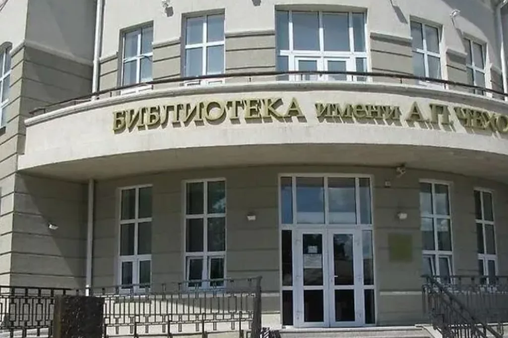афиша Центральная городская публичная библиотека имени А.П. Чехова, ул. Греческая, д. 105