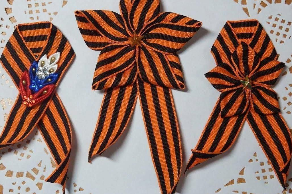 «Брошь из георгиевской ленты»