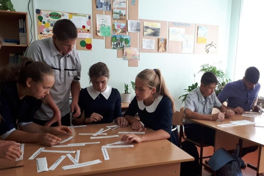 «В стране русского языка»