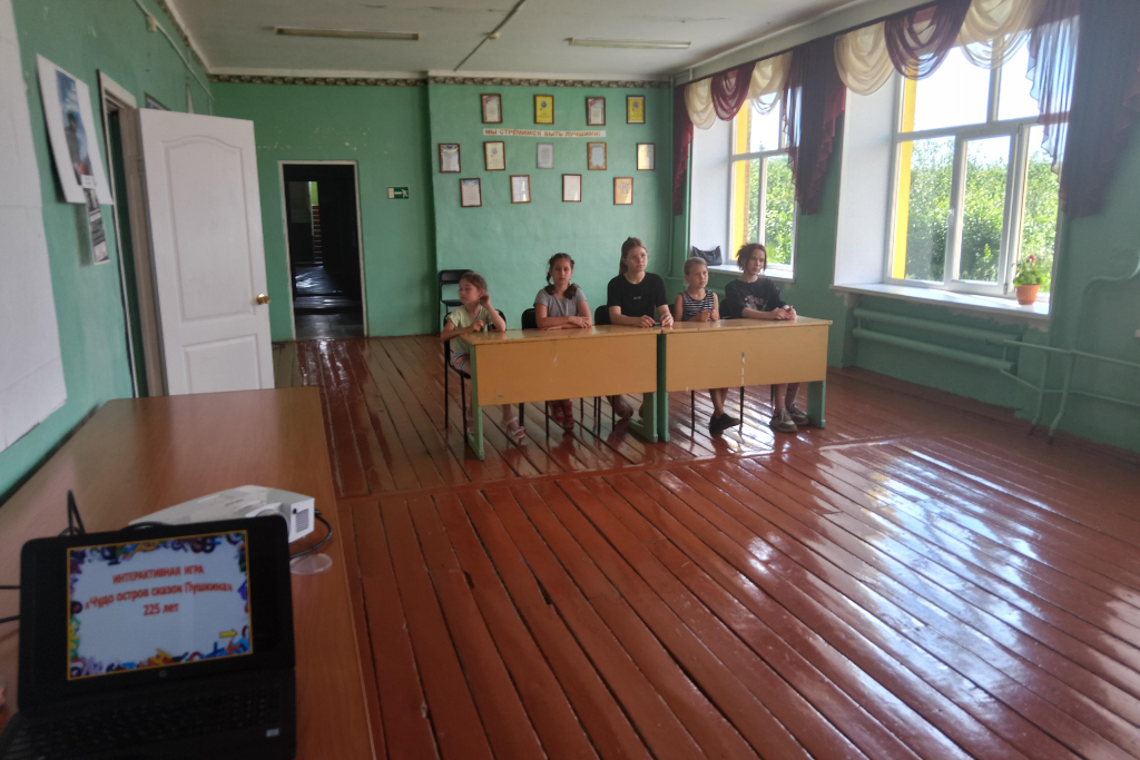 Викторина «Путешествие в страну лукоморья»