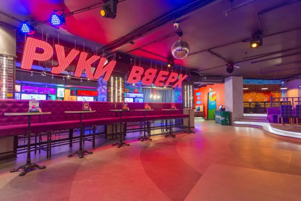 афиша Бар-ресторан «Руки Вверх», проспект Мира, 45Г