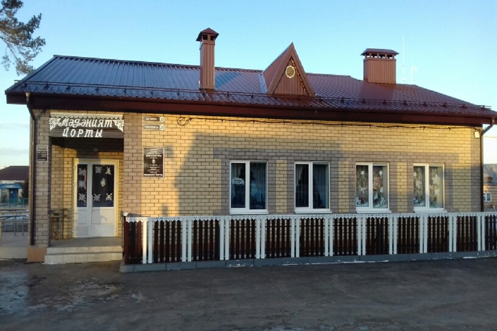 афиша Кугеевский СДК, с. Кугеево, ул. Мира, д. 20