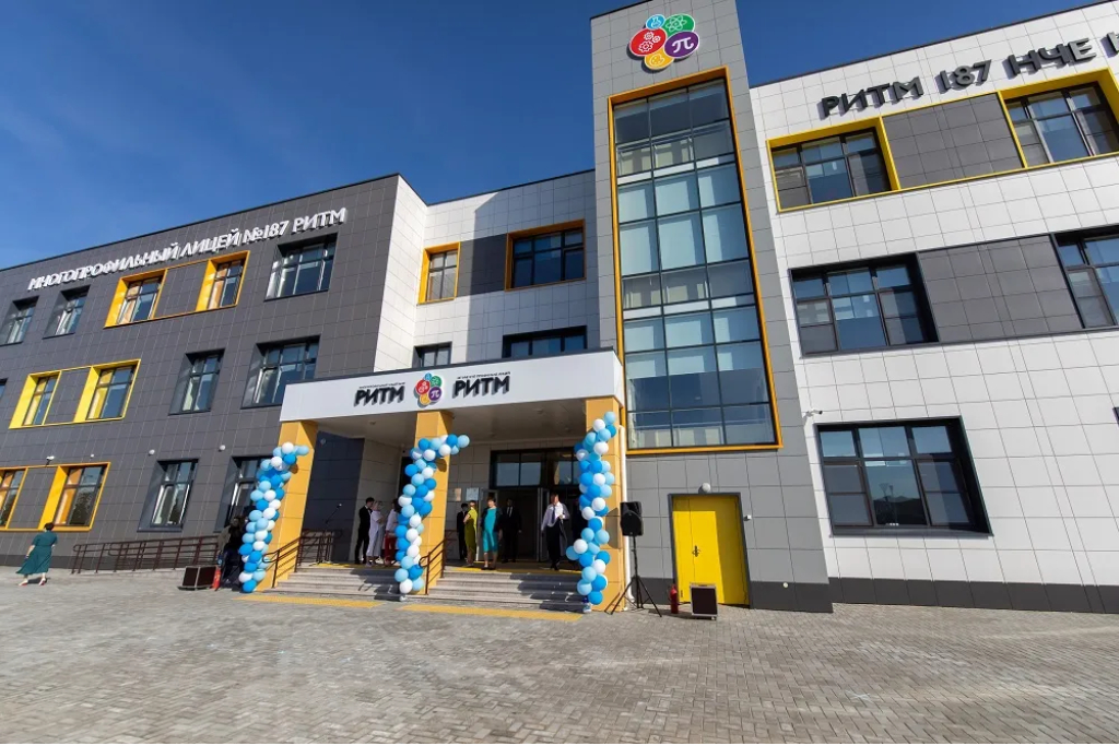 афиша МБОУ "Многопрофильный лицей №187", ул. Назиба Жиганова, д. 4