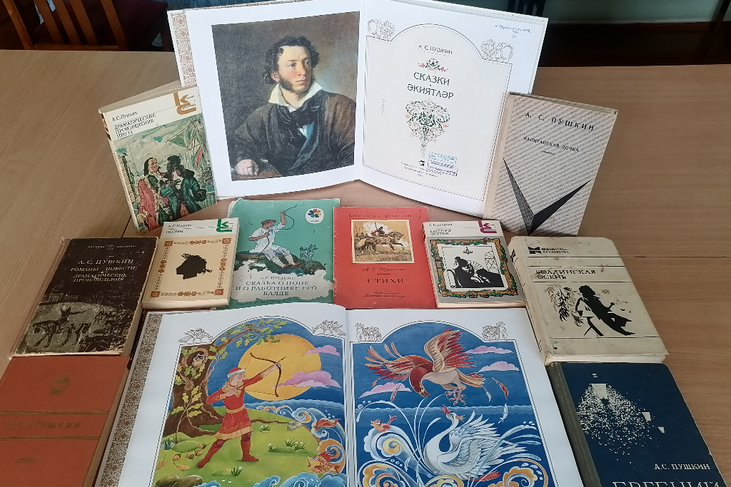 «Мир сказок, рифм, стихотворений...»