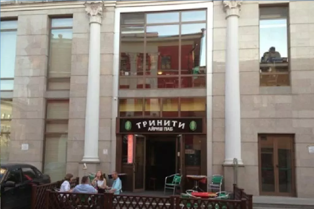 афиша Ирландский Паб "Тринити"