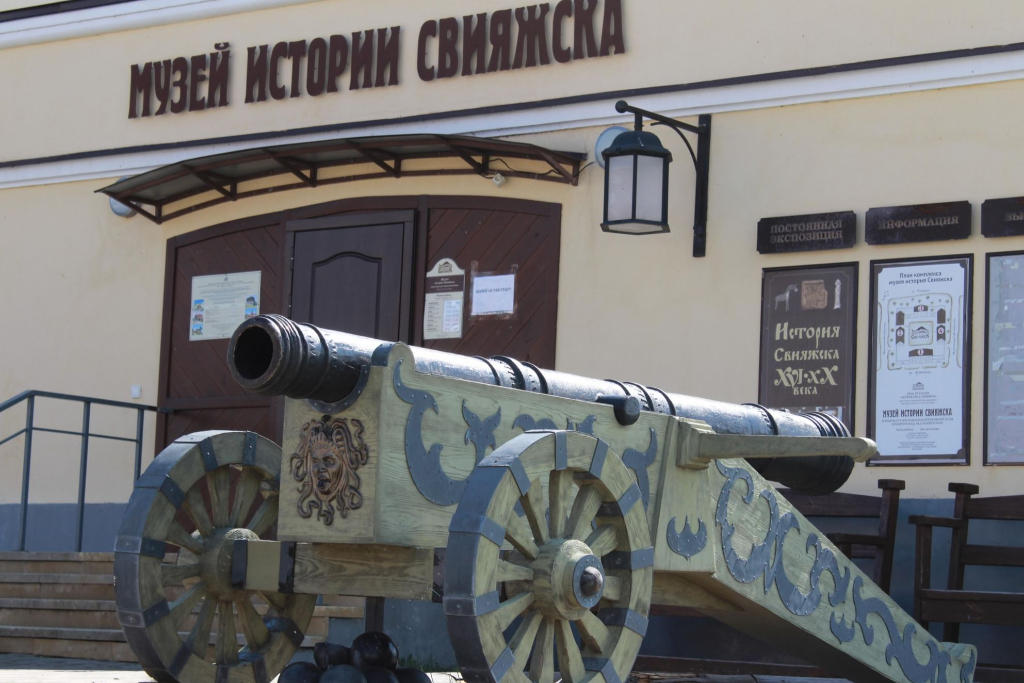 афиша Музей истории Свияжска, с. Свияжск, ул. Успенская, 22