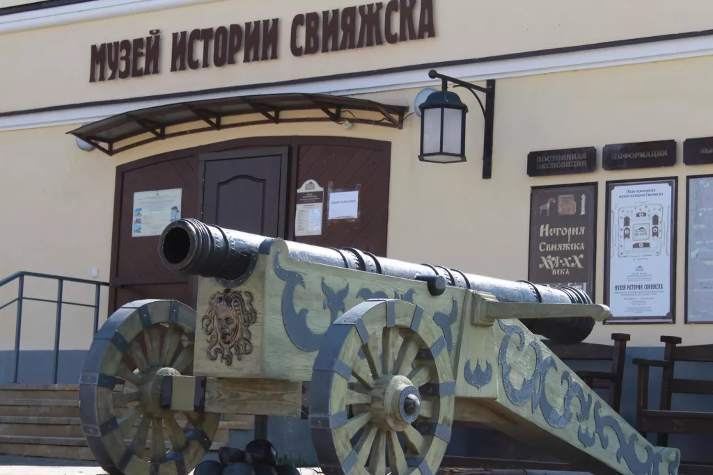 афиша Музей истории Свияжска, с. Свияжск, ул. Успенская, 22