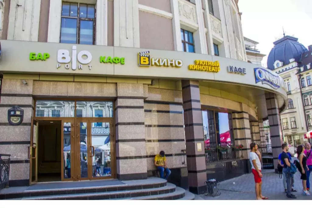 афиша «BioPort», ул. Баумана, д.82
