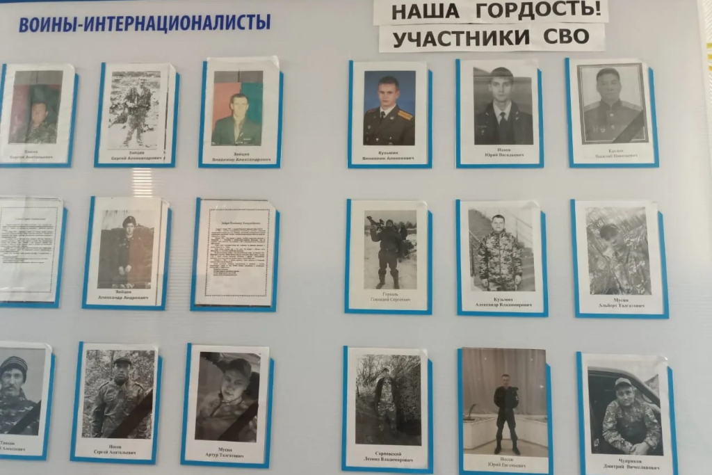 Патриотический час "Слава героям села Александровская Слобода"
