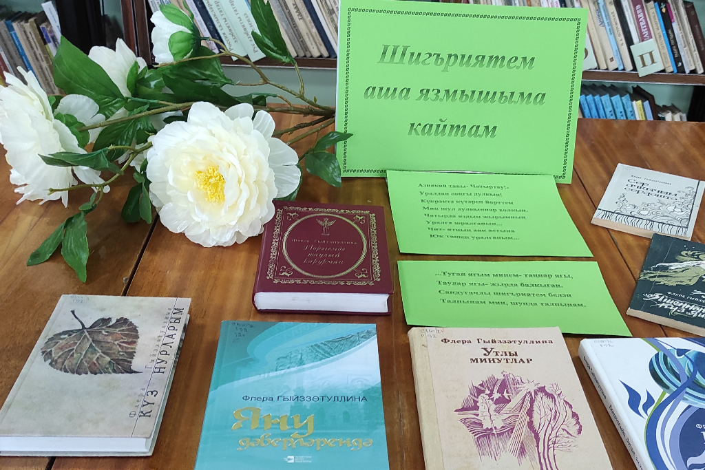 «Через поэзию возвращаюсь к своей судьбе»